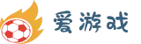 爱游戏(AYX)官方网站_AYX.COM